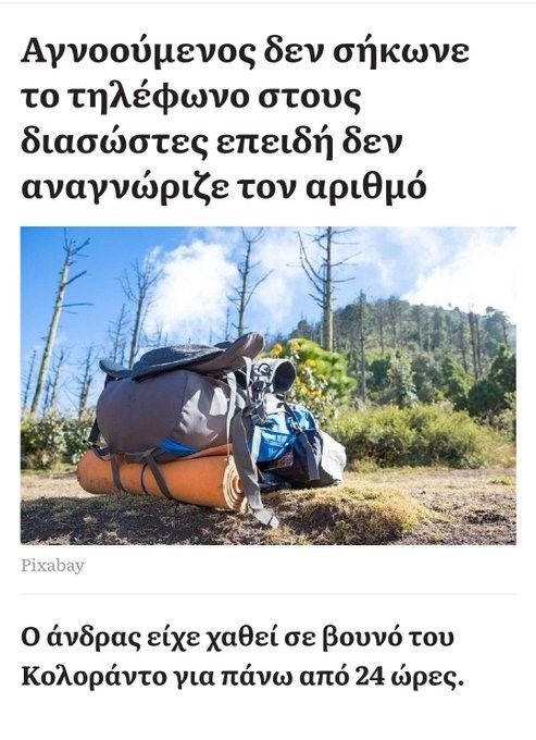 αγνο.jpg