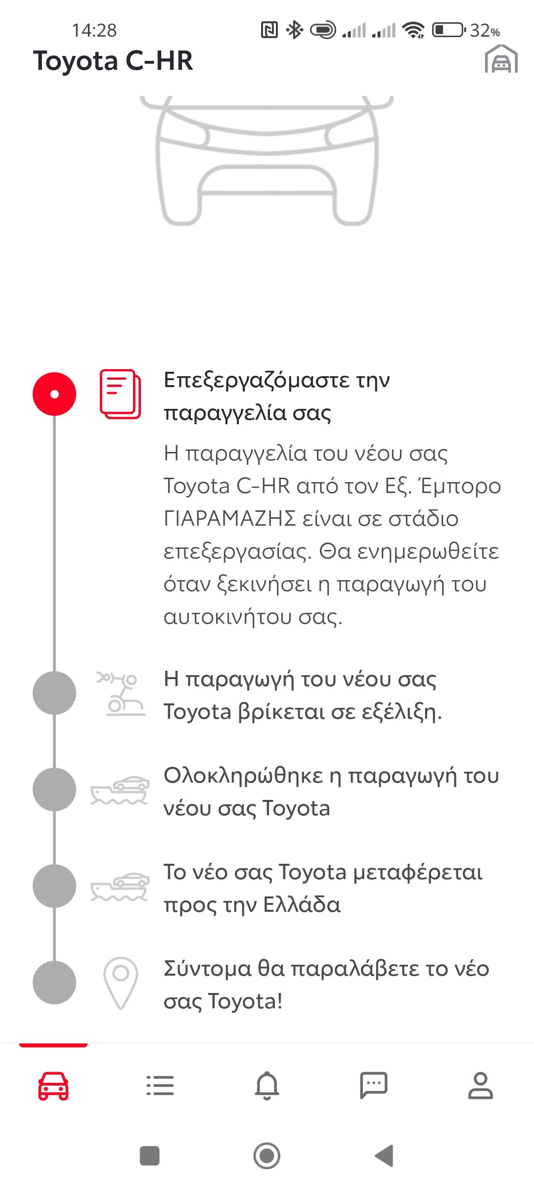 Screenshot_2023-10-06-14-28-29-288_app.mytoyota.toyota.com.mytoyota.jpg