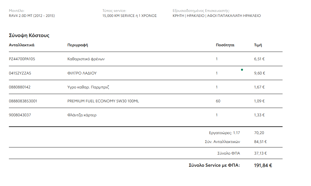 fca8b02f-64a7-4761-bd7c-655e92e9a5cc-image.png