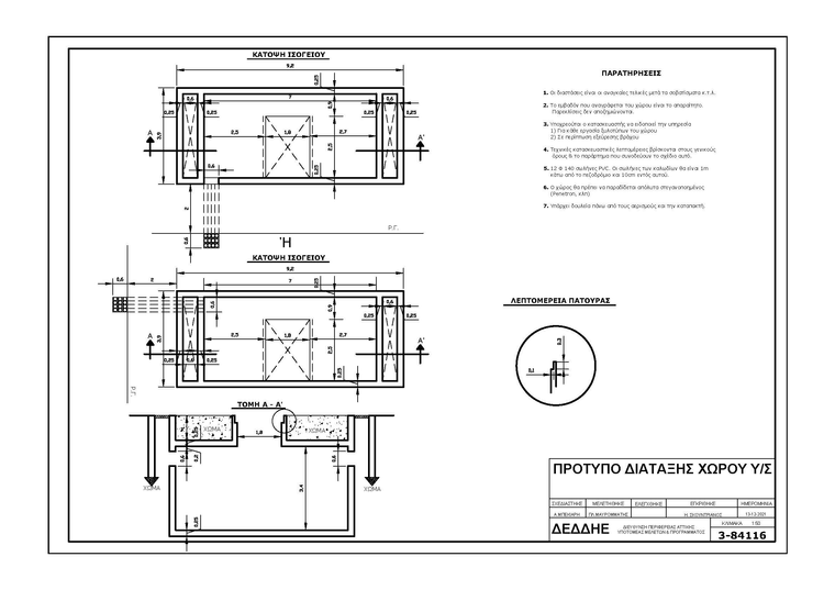 ed98ff70-308b-4f32-93e7-b36903d89bd7-image.png