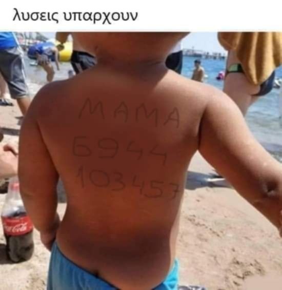 Messenger_creation_A830F0A3-6277-4FA3-BC51-9DB90168C1BB.jpeg