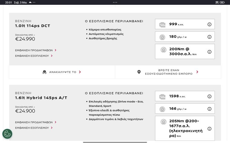 Screenshot_2025-05-03-20-01-44-803_com.android.chrome.jpg