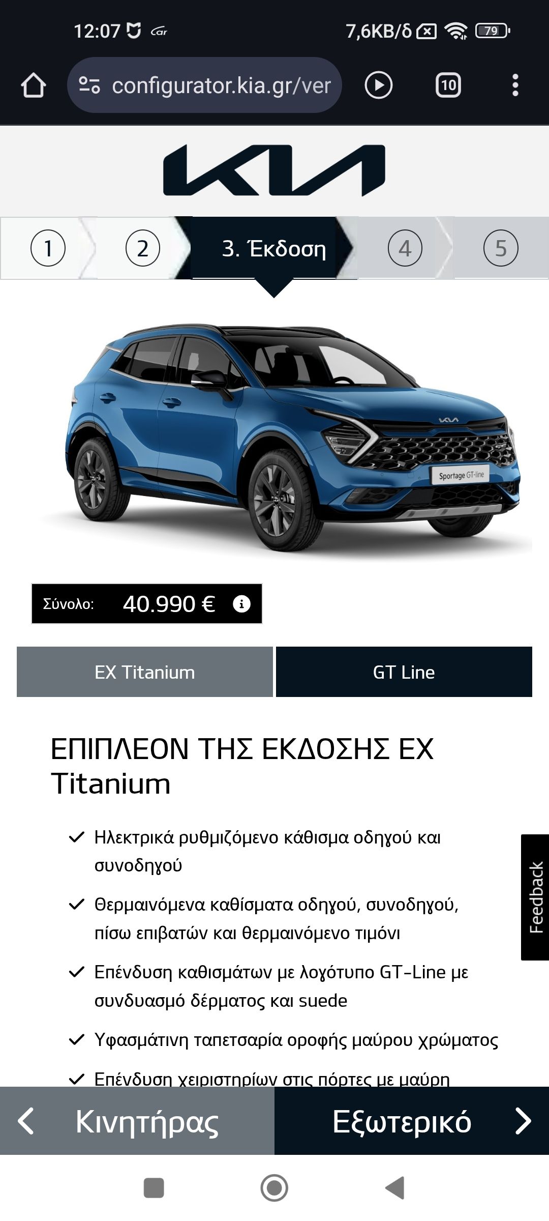 Screenshot_2025-05-15-12-07-26-038_com.android.chrome.jpg