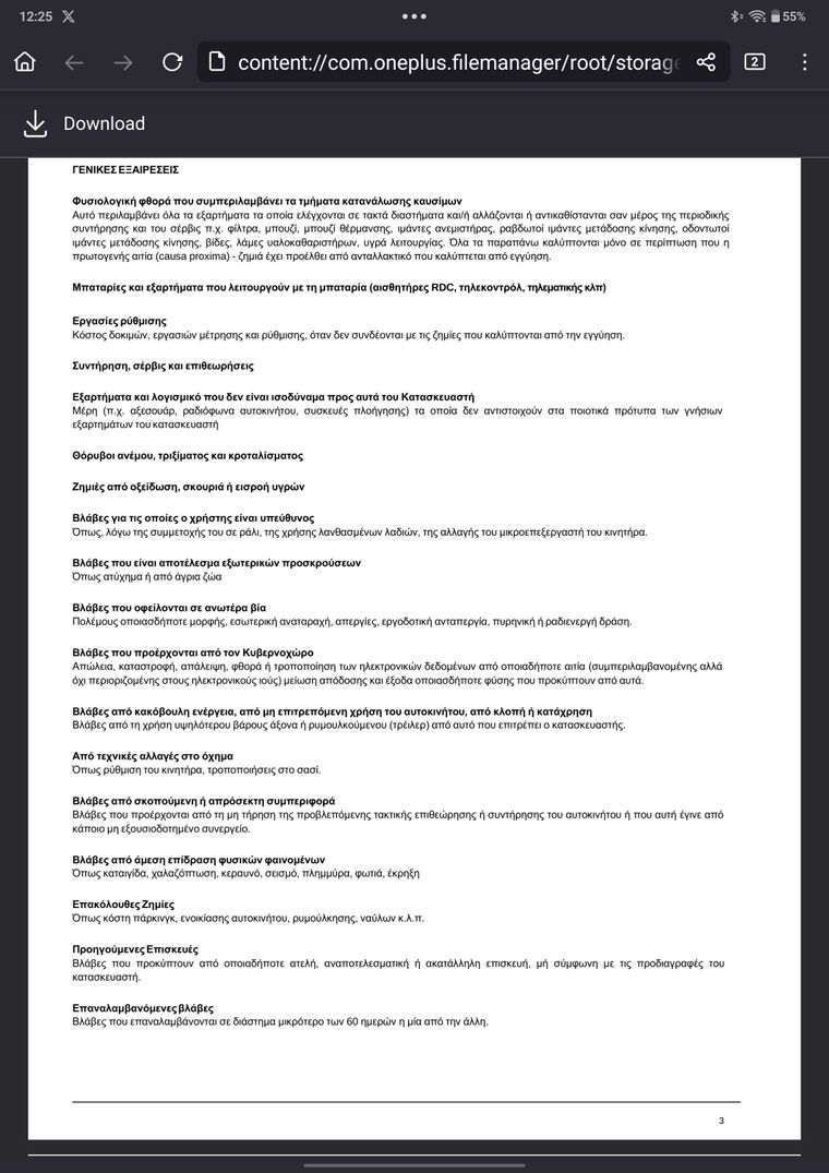 Screenshot_2025-08-08-12-25-29-23_3aea4af51f236e4932235fdada7d1643.jpg