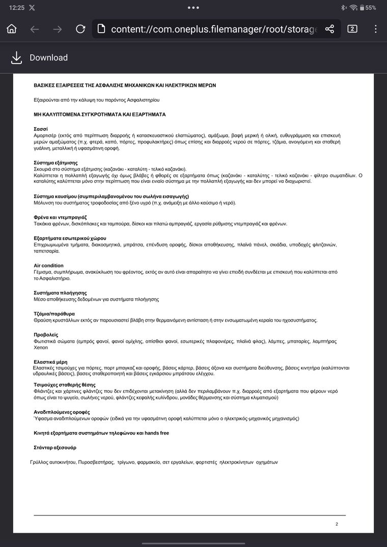 Screenshot_2025-08-08-12-25-20-52_3aea4af51f236e4932235fdada7d1643.jpg