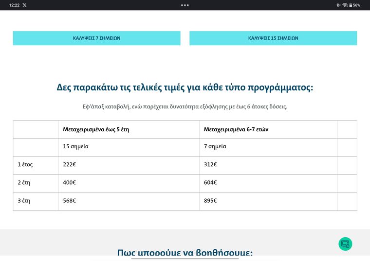 Screenshot_2025-08-08-12-22-43-04_40deb401b9ffe8e1df2f1cc5ba480b12.jpg